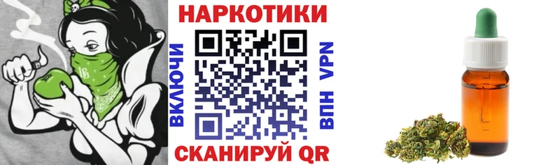 Хочу наркоту Кубинка КОКАИН ГАШИШ Альфа ПВП MEGA ССЫЛКА Бошки Шишки