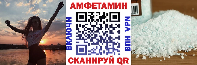 Амфетамин 98%  хочу   Кубинка 