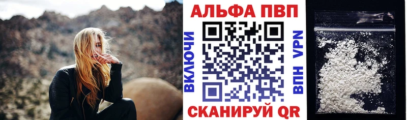 Alpha PVP крисы CK  Кубинка 