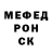 Мефедрон VHQ Fedya Muravyov