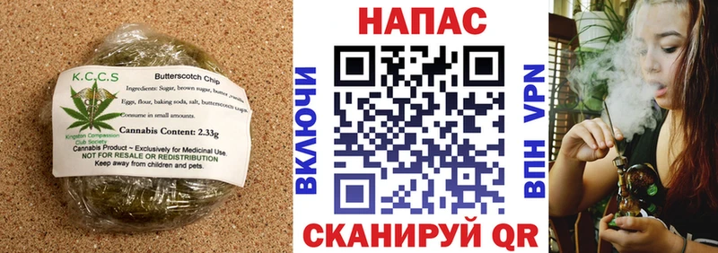Еда ТГК марихуана  где купить   Кубинка 