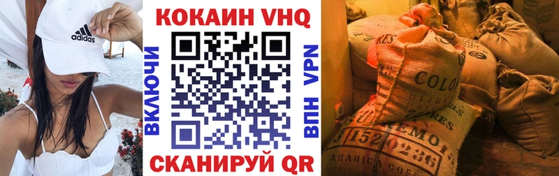 Cocaine 99%  сколько стоит  Кубинка 