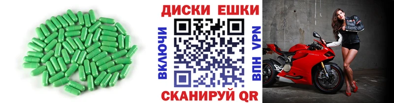 продажа наркотиков Кубинка Экстази VHQ