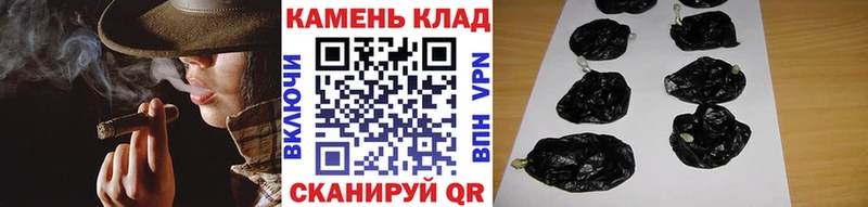 купить закладку  Кубинка  ГАШИШ гашик 