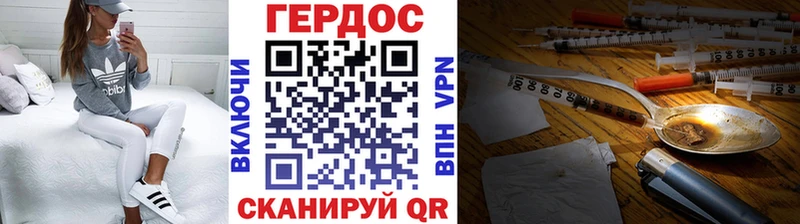 blacksprut Кубинка Героин Heroin