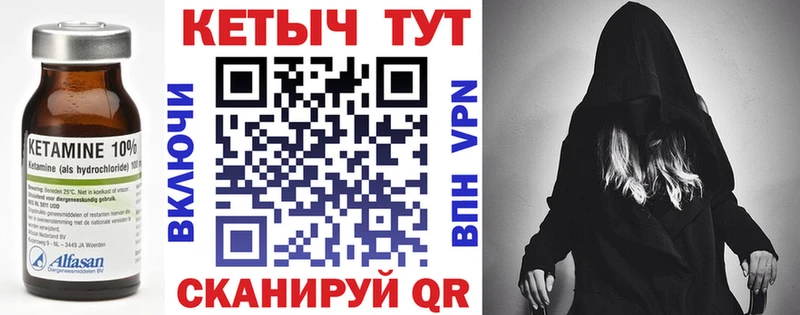 КЕТАМИН VHQ  наркотики  Кубинка 