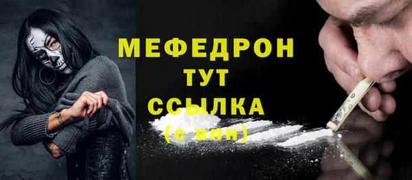 скорость Богородск