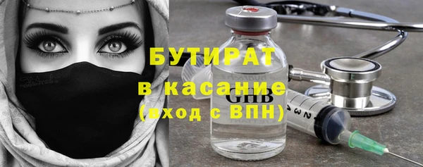 скорость Богородск