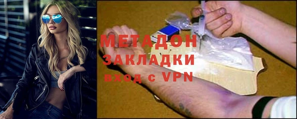 прущая мука Богородицк