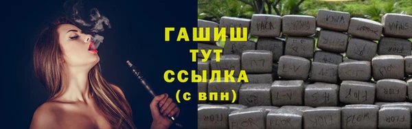 скорость Богородск