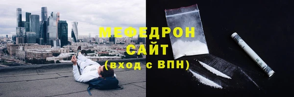 молекула духа Ханты-Мансийск