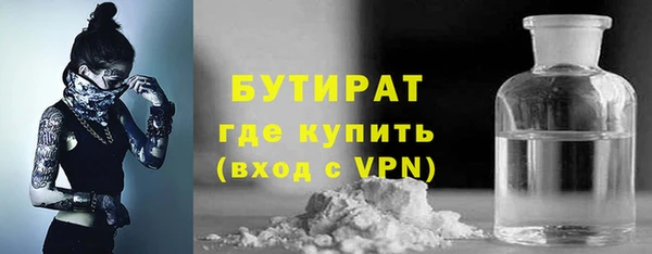 скорость Богородск