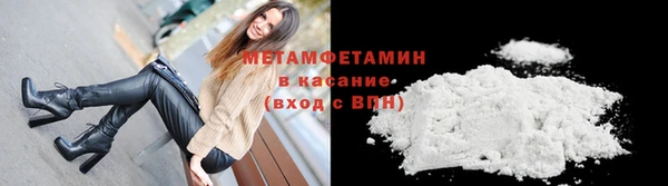 скорость Богородск