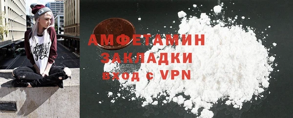 прущая мука Богородицк