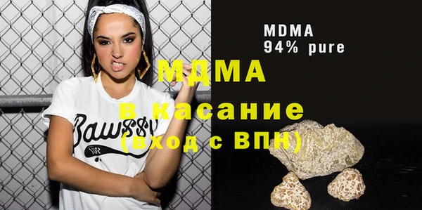стаф Богданович