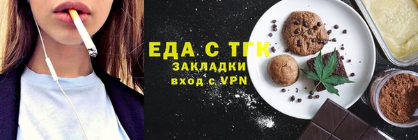 прущая мука Богородицк