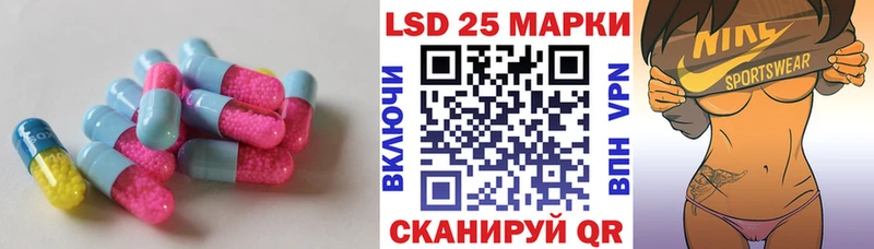 LSD-25 экстази кислота Кубинка