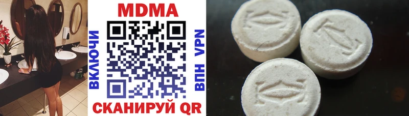 MDMA кристаллы  Кубинка 