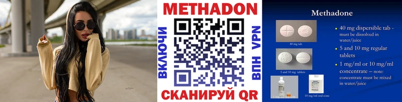Метадон белоснежный  где продают наркотики  Кубинка 